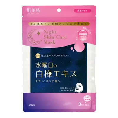 Kracie - Hadabisei Medicated Wednesday Night Skin Care Mask - 3 hojas