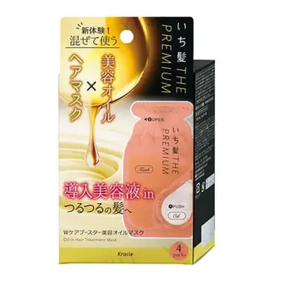Kracie - Ichikami The Premium Oil In Hair Treatment Mask 10g + 1ml x 4